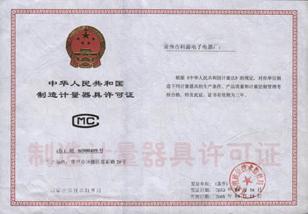 點(diǎn)擊查看證書(shū)8詳細(xì)信息